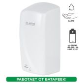 Дозатор для жидкого мыла Лайма 605778 Professional Original, наливной, Сенсорный, 1 л, белый, ABS-пластик