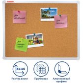 Доска пробковая для объявлений Brauberg 231711 45х60см, алюминийиниевая рамка