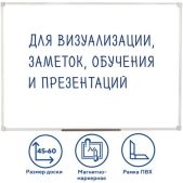 Доска магнитно-маркерная Staff 236157 45х60см, ПВХ-рамка