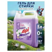 Гель для стирки белья Grass 125685 ALPI Delicate концентрированный гипоаллергенный 5кг