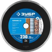 Диск отрезной алмазный Зубр 36655-230_z02 Керамо-25 Профессионал, d 230мм, 25.4мм, 7 х 2.4мм, сплошной