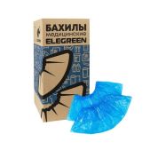 Бахилы EleGreen НД2-8/18/2р-С-С двойные, комплект 700 шт. 350 пар, особо прочные, 39х14 см, двойная резинка, 52 мкм, 6 г
