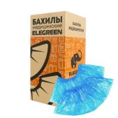 Бахилы EleGreen ПНД2-8/8/2р-С-С двойные, комплект 1000 шт. 500 пар, Экстра, 39х14 см, двойная резинка, 32 мкм, 3.9 г