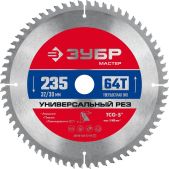 Диск пильный Зубр 36916-235-32-64_z01 Универсальный рез, по алюминию 235 x 32/30мм, 64Т