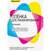 Пленка для ламинирования A3 Silwerhof 100мкм 100шт глянцевая 426x303мм