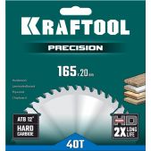 Диск пильный Kraftool 36952-165-20 Precision, 165 х 20мм, 40Т, по дереву