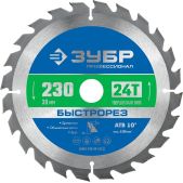 Диск пильный Зубр 36901-230-30-24_z01 Быстрорез, 230 x 30мм, 24Т, по дереву