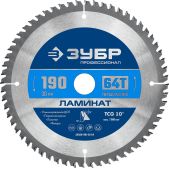 Диск пильный Зубр 36930-190-30-64 Ламинат Профессионал, 190 х 30мм, 64Т, по ламинату