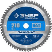Диск пильный Зубр 36930-210-30-64 Ламинат Профессионал, 210 х 30мм, 64Т, по ламинату