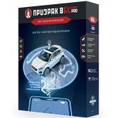 Автосигнализация Призрак 8GL Smart Pro Блок, Can FD, 2SIM SIM-чип + nanoSIM, GPS/Глонасс, Блокировка ЦЗ, управление Webasto