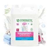 Кондиционер-ополаскиватель Grass 125916 EVA Orchid для белья, гипоаллергенный, концентрированный 5л