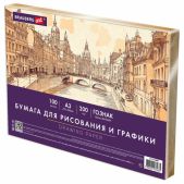 Бумага A3 Brauberg Art 116889 Classic для рисования и графики 100 л., 200 г/м2 ватман Гознак, в коробке