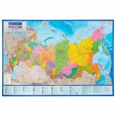 Карта России политико-административная Brauberg 112400 157х107см, 1:5.5М, в тубусе, интерактивная
