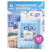 Кондиционер-ополаскиватель Grass 125377 EVA Flower для белья, концентрированный 5л