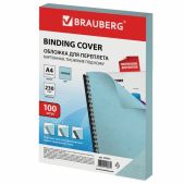 Обложки для переплета, А4 Brauberg 530952, комплект 100 шт, картонные тиснение под кожу, 230 г/м2, голубые