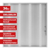 Светильник светодиодный Sonnen 237855 Армстронг нейтральный свет 4000 K, 595х595х19, 36 Вт, прозрачный