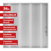 Светильник светодиодный Sonnen 237856 Армстронг холодный свет 6500 K, 595х595х19, 36 Вт, прозрачный