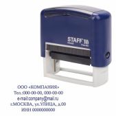 Штамп самонаборный Staff 237425 5-строчный, оттиск 58х22мм, Printer 8053, КАССЫ В комплектЕ