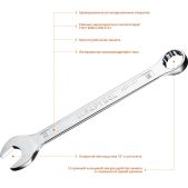 Ключ комбинированный 30 Kraftool 27079-30_z01 30мм, гаечный