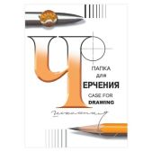Папка для черчения Гознак СПБФ, П-1582 большая А2, 420х594мм, 24 листа 200 г/м2, без рамки, ватман