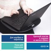 Подставка-столик с мягкими подушками, для ноутбука и творчества Brauberg 512669, 430х330мм, черный