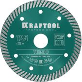 Диск отрезной алмазный Kraftool 36682-125 Turbo, 125мм, 22.2мм, 10 х 2.4мм, сегментированный
