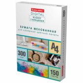 Бумага А4 Brauberg 116567 Digital Glossy мелованная глянцевая 300 г/м2, 150 л., для полноцветной лазерной печати