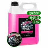Очиститель двигателя Grass 110292 Motor Cleaner от масляных пятен, смазки, пыли, концентрат 5.8кг