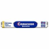 Фольга пищевая 44 см х 100 м, 11 мкм, Саянская ФОЛЬГА в пленке, Professional У100-11-440х8
