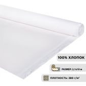 Холст в рулоне Brauberg 191033 Art Classic, 2.1x10 м, грунт., 380 г/м2, 100% хлопок, среднее зерно