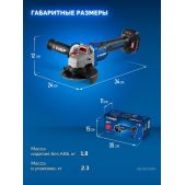 Углошлифовальная машина Зубр AB-125-1000 Профессионал аккумуляторная 20 В, d125мм, без АКБ LMS, бесщеточная