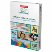 Бумага А4 Brauberg 116566 Digital Glossy мелованная глянцевая, 250 г/м2, 150 л., для полноцветной лазерной печати
