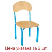 Стулья детские Яшка, комплект 2 шт, регулируемые, рост 1-3 100-145 см, фанера/металл, голубые