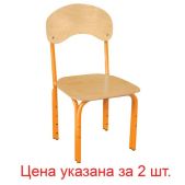 Стулья детские Яшка, комплект 2 шт, регулируемые, рост 1-3 100-145 см, фанера/металл, оранжевый