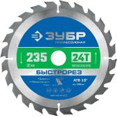 Диск пильный Зубр 36901-235-30-24_z01 Быстрорез Профессионал, 235 x 30мм, 24Т, по дереву