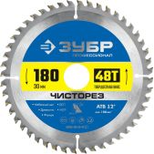 Диск пильный Зубр 36905-180-30-48_z01 Чисторез Профессионал, 180 x 30мм, 48Т, по дереву