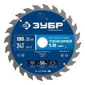 Диск пильный Зубр 36933-190-30-24 Тонкорез Профессионал 190х30 x 1.6мм, 24Т, по дереву, тонкий рез