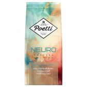 Кофе в зернах Poetti 18209 Neuro Special Edition 1 кг, арабика 100%