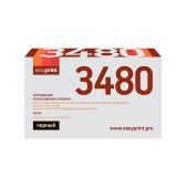 Картридж EasyPrint LB-3480 3480 для Brother HL-L5000/5100/5200/6200/6300/6400/DCP-L5500/5600/6600/MFC-L5700/6700/6800/6900 8000 стр. черный