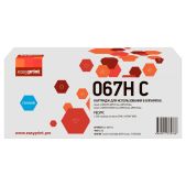 Картридж EasyPrint LC-067H C 067H для Canon i-Sensys LBP631Cw/LBP633Cdw/MF651Cw/MF655Cdw/MF657Cdw 2350 стр. голубой, с чипом