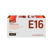 Картридж EasyPrint LC-E16 E16 для Canon FC 108Gb 128/210/220/228/230/330/PC330/760/860 2000 стр.