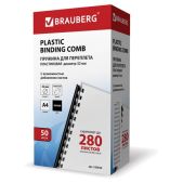Пружины для переплета Brauberg 530930, комплект 50 шт, 32мм для сшивания 241-280 л., пластиковые черные